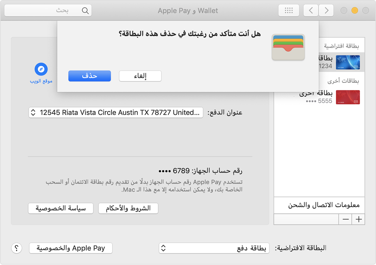 إزالة البطاقة من طرازات Mac