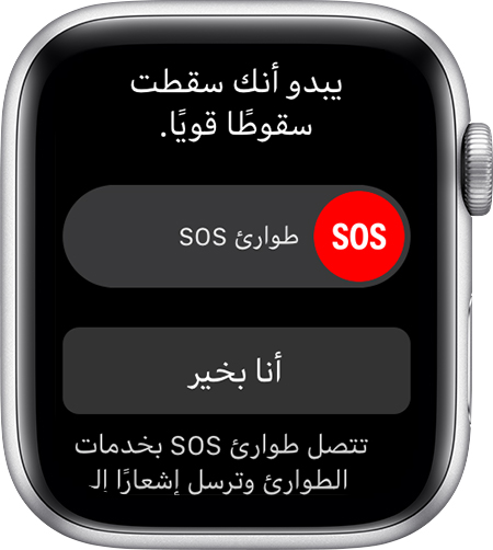 رسالة 