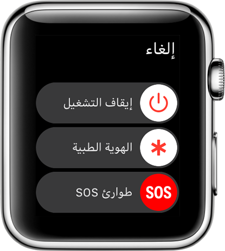 شريط تمرير 