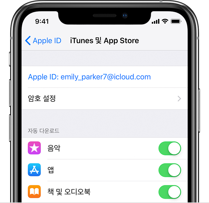 iPhone에 표시된 iTunes 및 App Store 화면