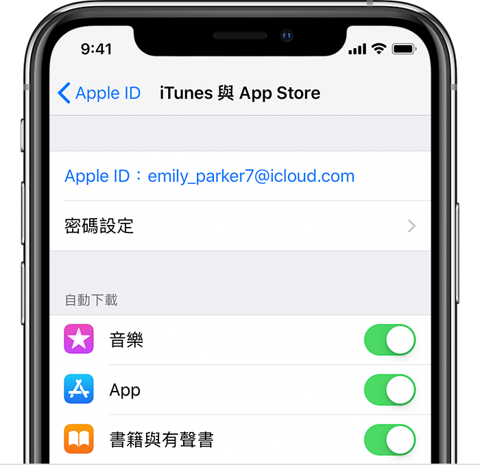 iPhone 的「iTunes 與 App Stores」畫面